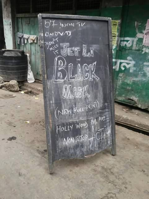 kalimpong_video_hall