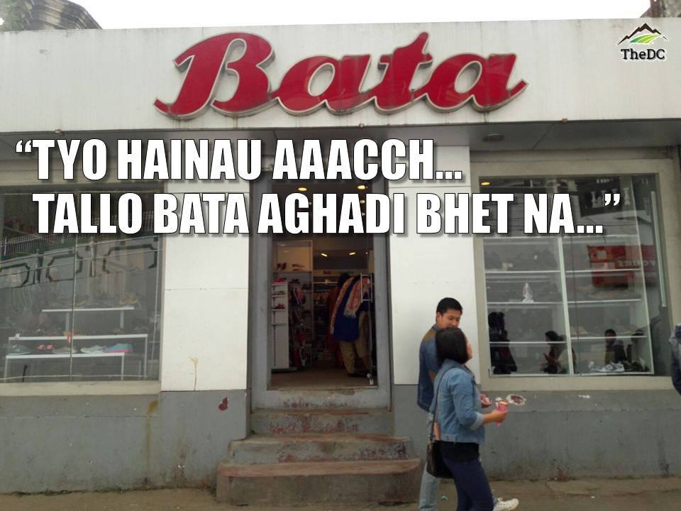 mathlo_bata