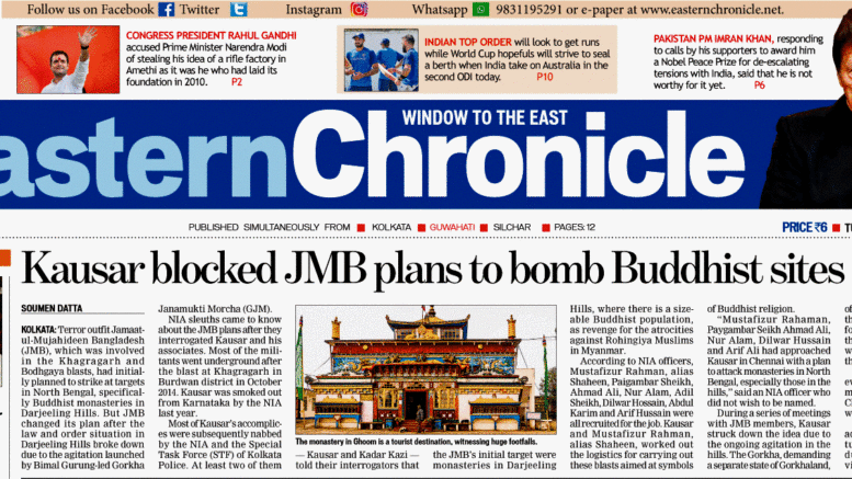 Jamaat-ul-Mujahideen Bangladesh Darjeeling