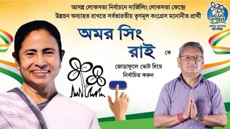 Mamata's New Found 'Political Love'