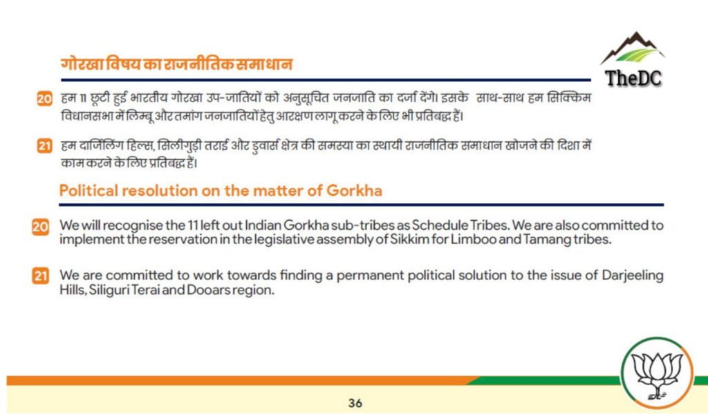 BJP Election Manifesto Gorkha 2019