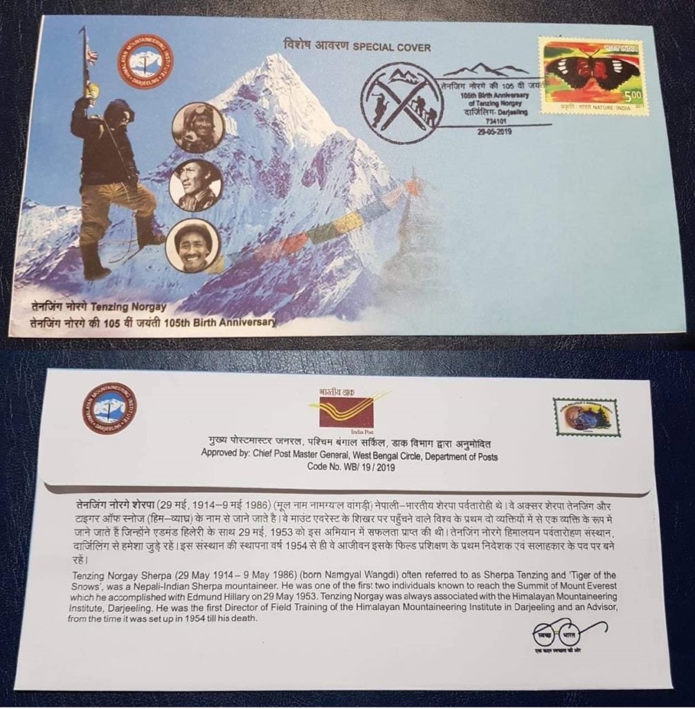 1st Day Cover in Honour of Tenzing Norgay