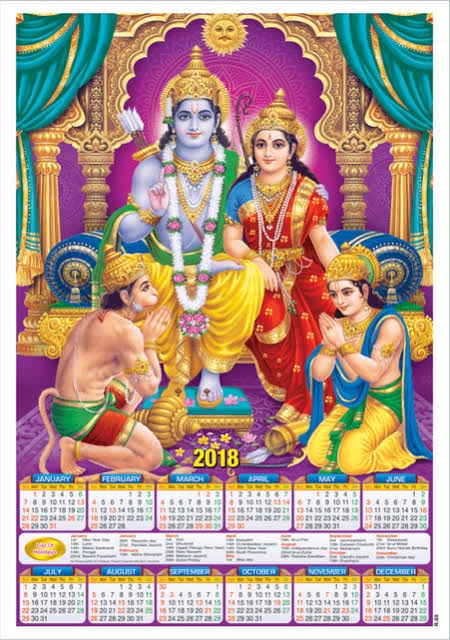 Ram Calendar 