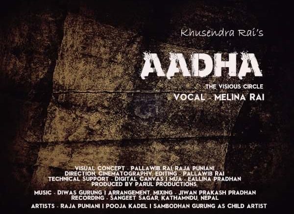 Khusendra Rai, Aadha