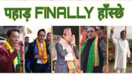 Dissolve GTA Trinamool Congress