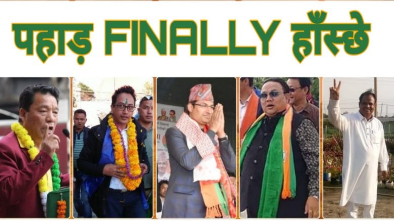 Dissolve GTA Trinamool Congress