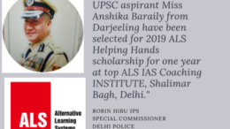 ALS_Helping_Hands_scholarship