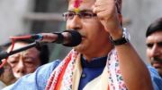 Raju Bista