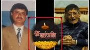Sisir Mani Pradhan