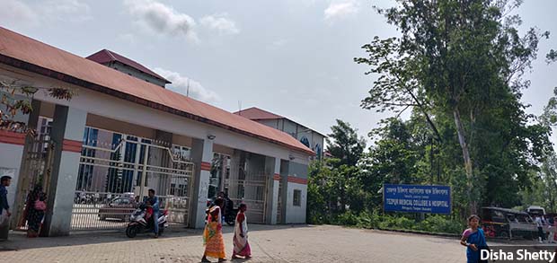 Tezpur Medical College and Hospital Sonitpur district