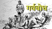 हाम्रा कथाहरु