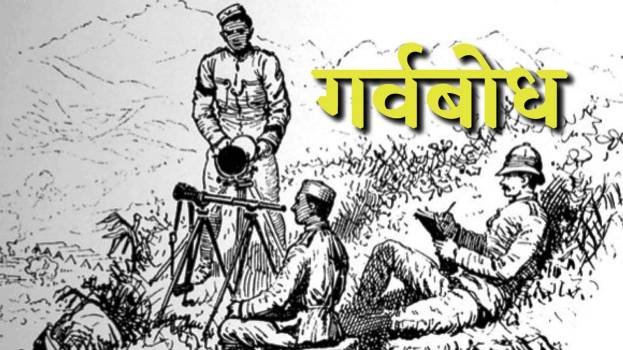 हाम्रा कथाहरु