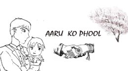 आरुको फुल Story