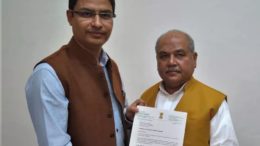 Article 243m(3) Darjeeling MP Raju Bista