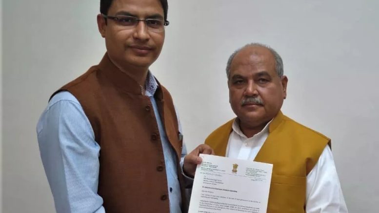 Article 243m(3) Darjeeling MP Raju Bista