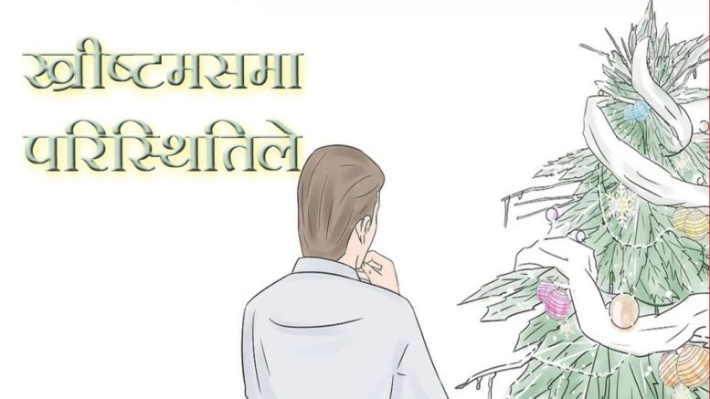 TheDC Story Series Episode 11