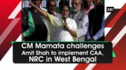 Dissent cm-mamata-challenges-amit-shah-to-implement-caa-nrc-in-west-bengal