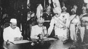 1950 India Nepal Treaty of Peace and Friendship