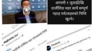 Blunder Darjeeling Tourism