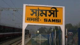 Samsi Malda