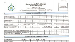 West Bengal Prachesta
