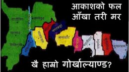 Elections 2021