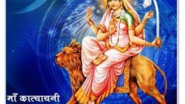 Maa Katyayani