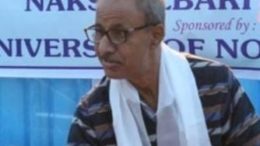 Dr. Shanti Chhetri - Principal PD College