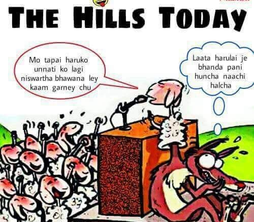 Tado ko Deuta Bhanda