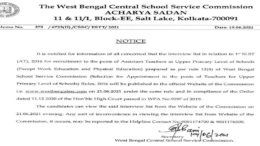 Teachers Appointment