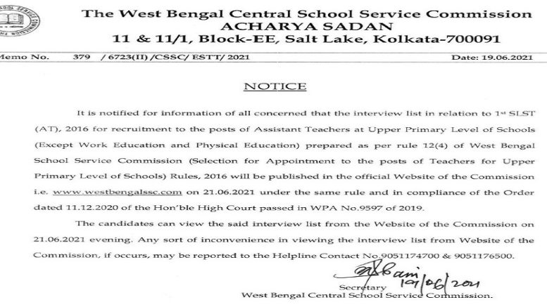 Teachers Appointment
