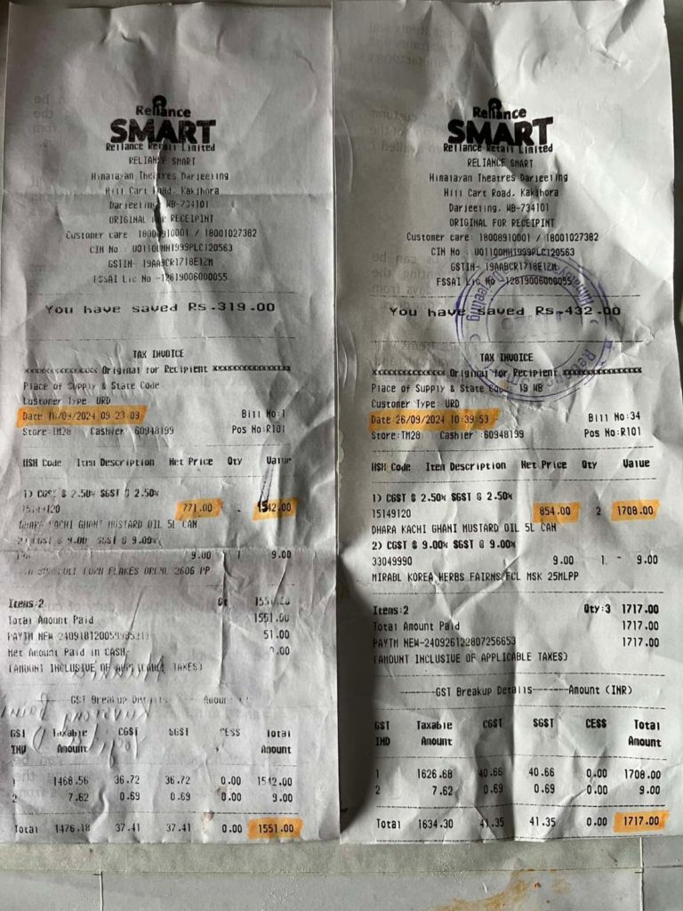 Reliance Smart Invoice