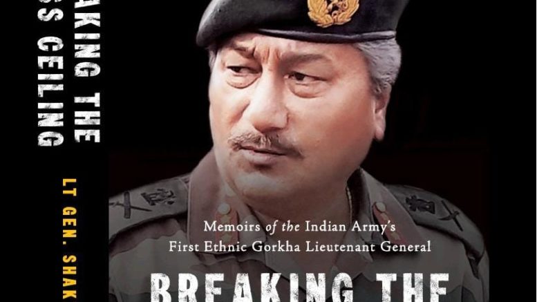 Breaking the Glass Ceiling