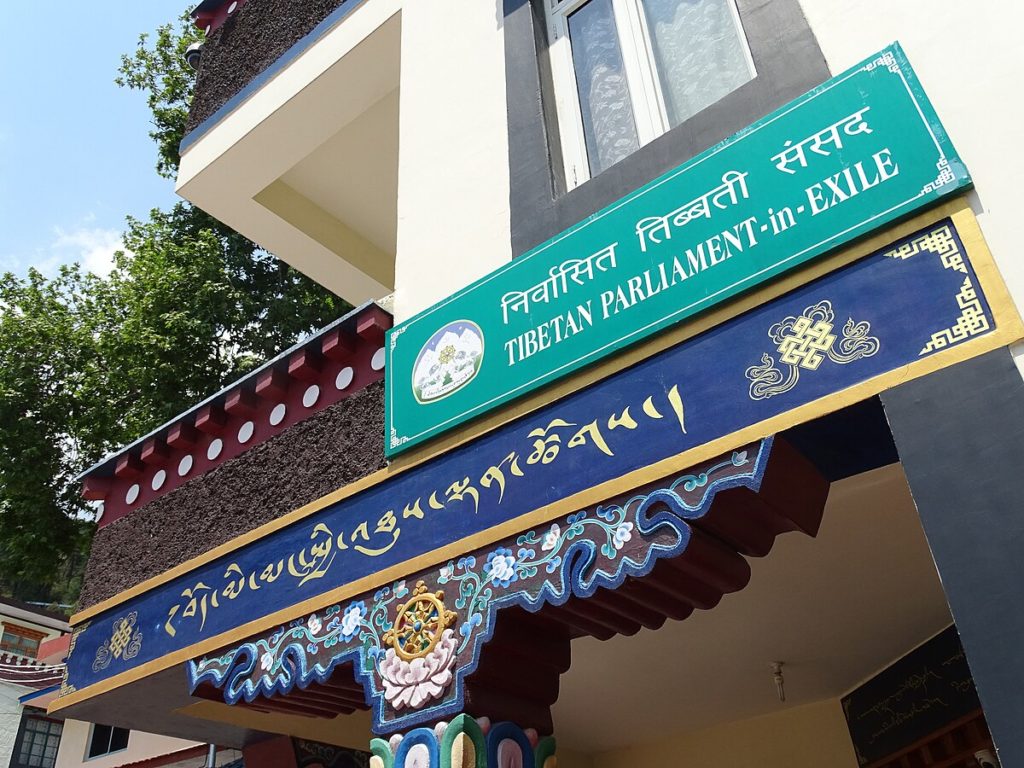 Tibetan Parliament in Exile - Gangchen Kyishong