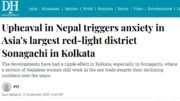 Press Trust of India - Racist lense
