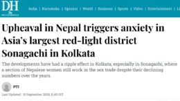 Press Trust of India - Racist lense