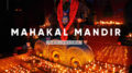 Mahakal Mandir