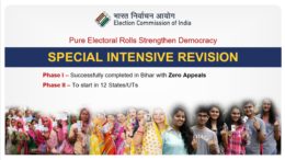 Special Intensive Review (SIR)