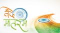 Vande Mataram