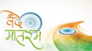 Vande Mataram