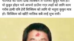 Sikkim Politicians