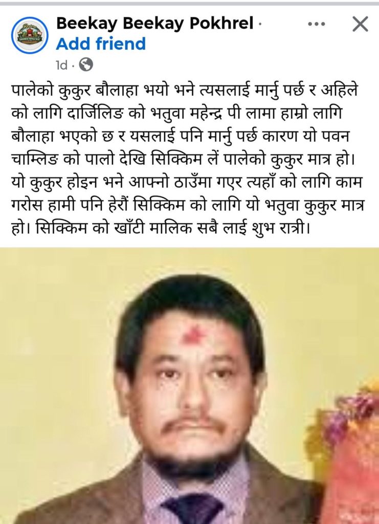 Sikkim Politicians