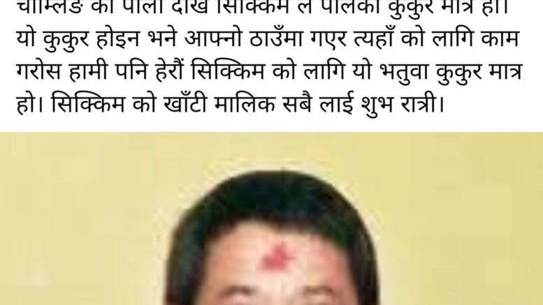 Sikkim Politicians