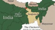 Siliguri Corridor
